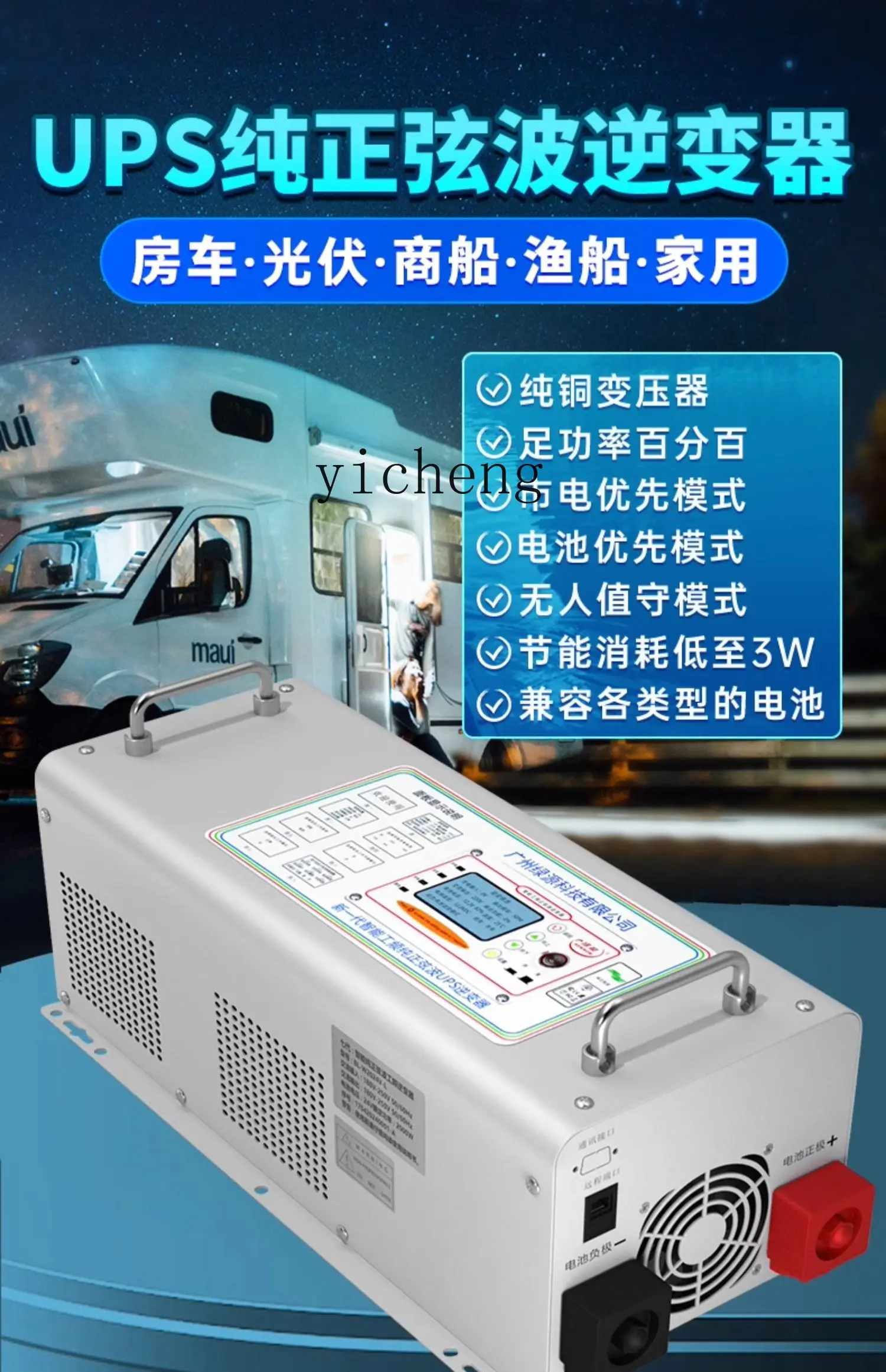 Power Inverter - Inversor de Onda Sinusoidal Pura de