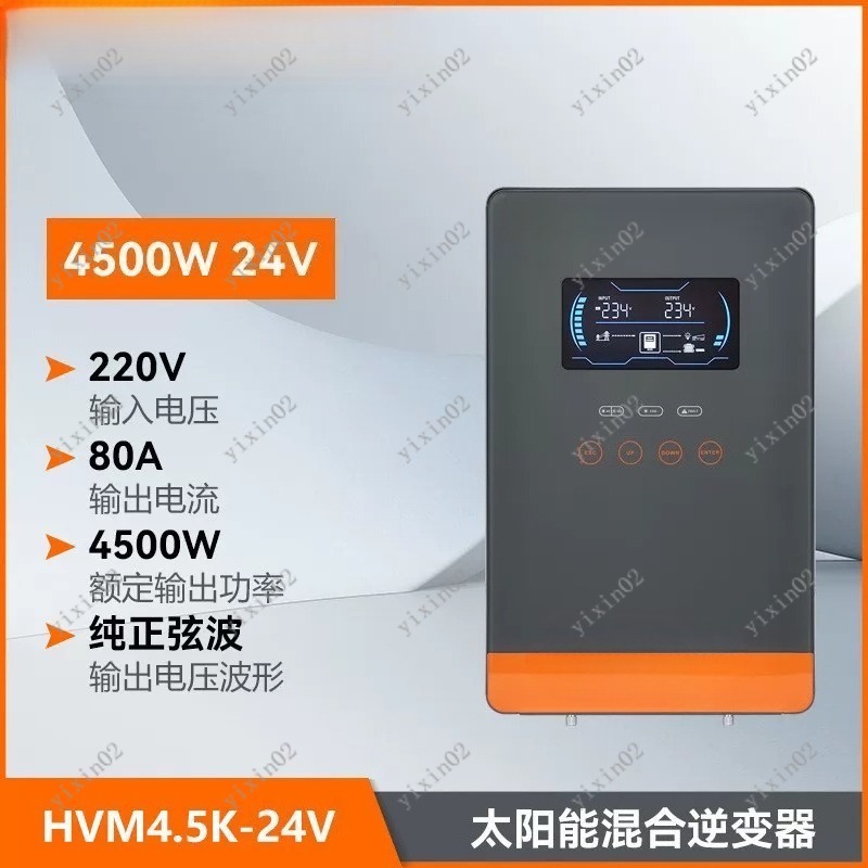 Inversor Solar Híbrido de 4500 - Charge Controller Solar reseña y precio