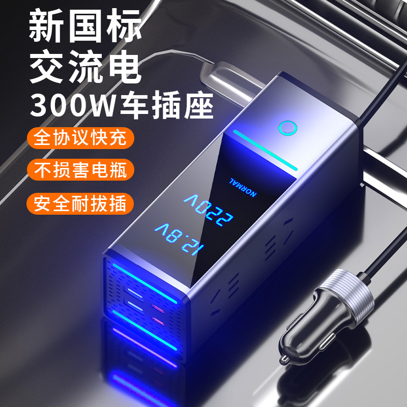 Inversor para Auto de 300W de  - Power Inverter reseña y precio