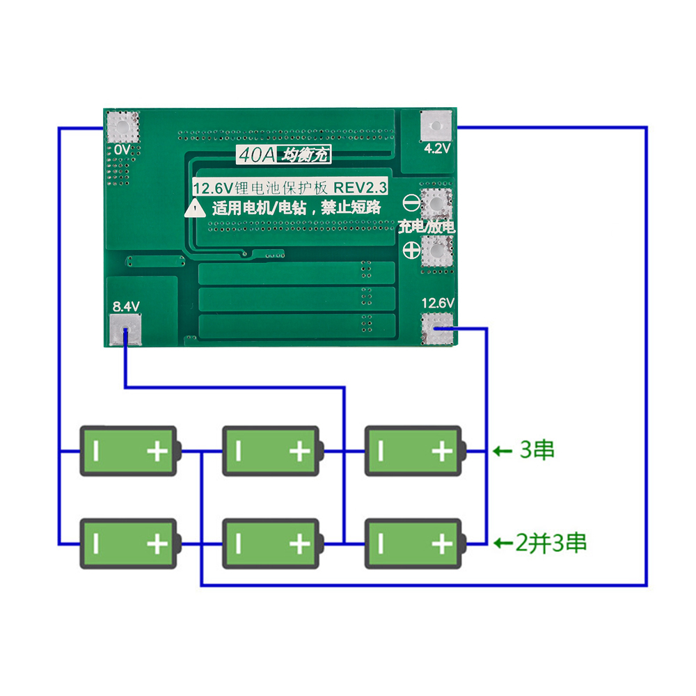Placa de Protección de Batería - Lithium Battery 12V reseña y precio